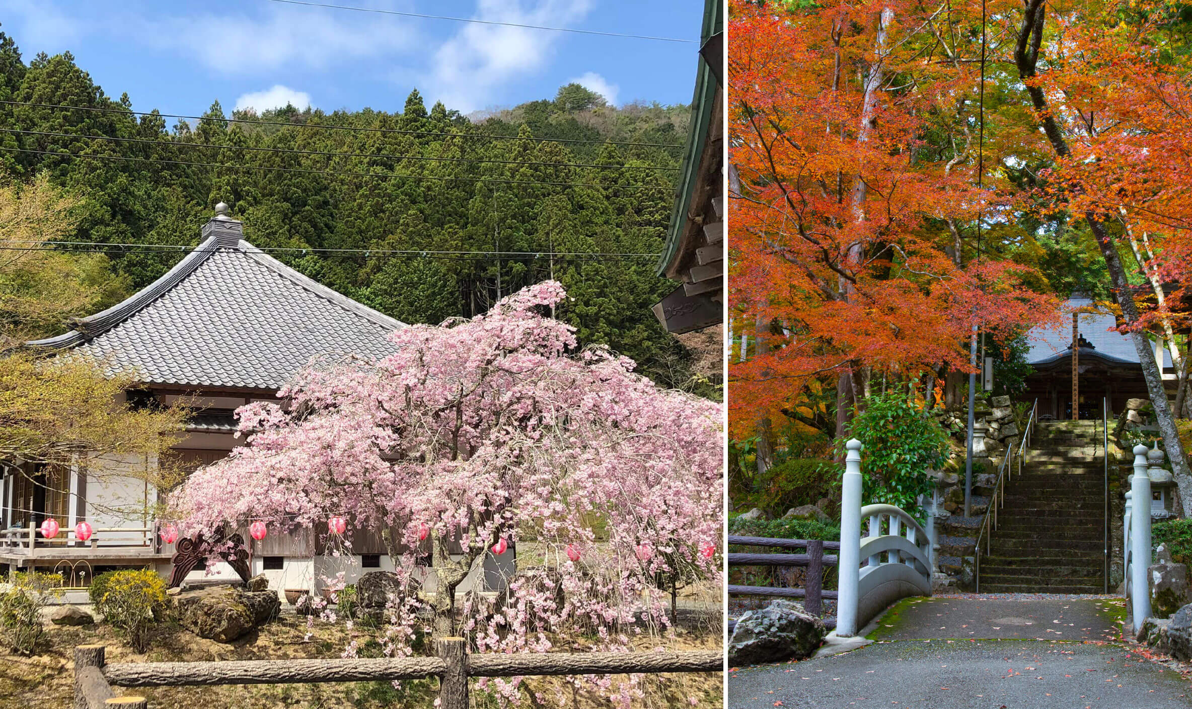 高蔵寺